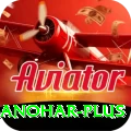 abhinav manohar - Supreme Edition v2.3.7