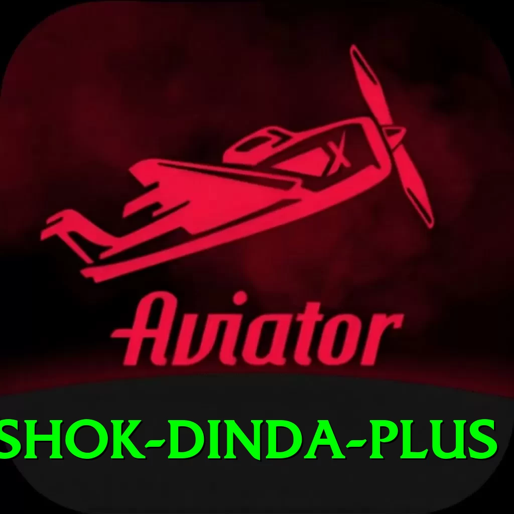ashok dinda Mobile Master - 2