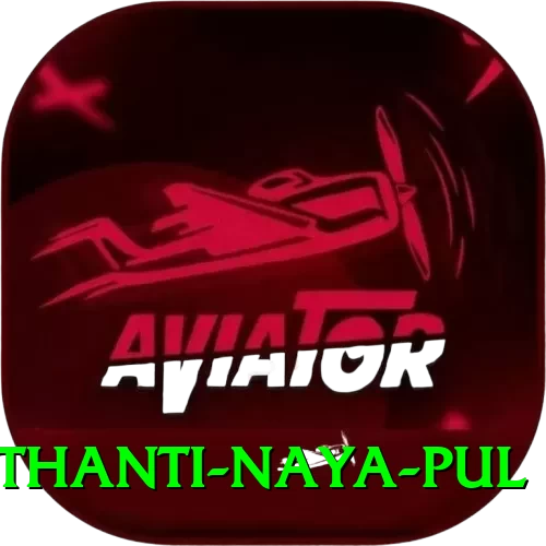 birethanti naya pul Turbo Pro v5.3.8 - 2