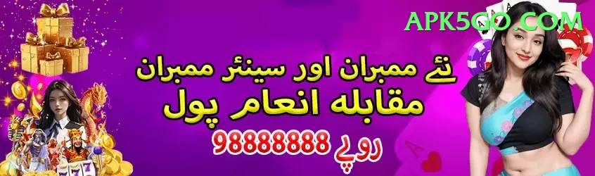 bismah maroof Mobile VIP Screenshot 1