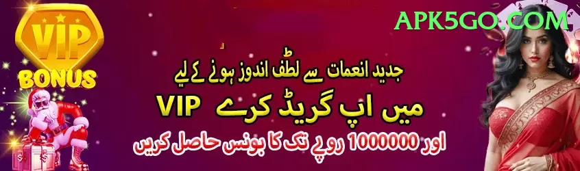 kabaddi betting id pakistan Premium v5.8.6 Screenshot 1