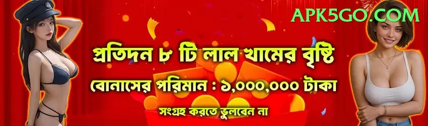 khushdil shah lefty bat App Screenshot 1