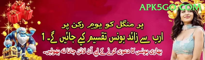 touchcric com Plus Pakistan Screenshot 1