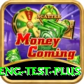 ind eng test App Max v1.9.2
