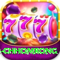 sinuwa doboni chhomrong Plus v1.8.7